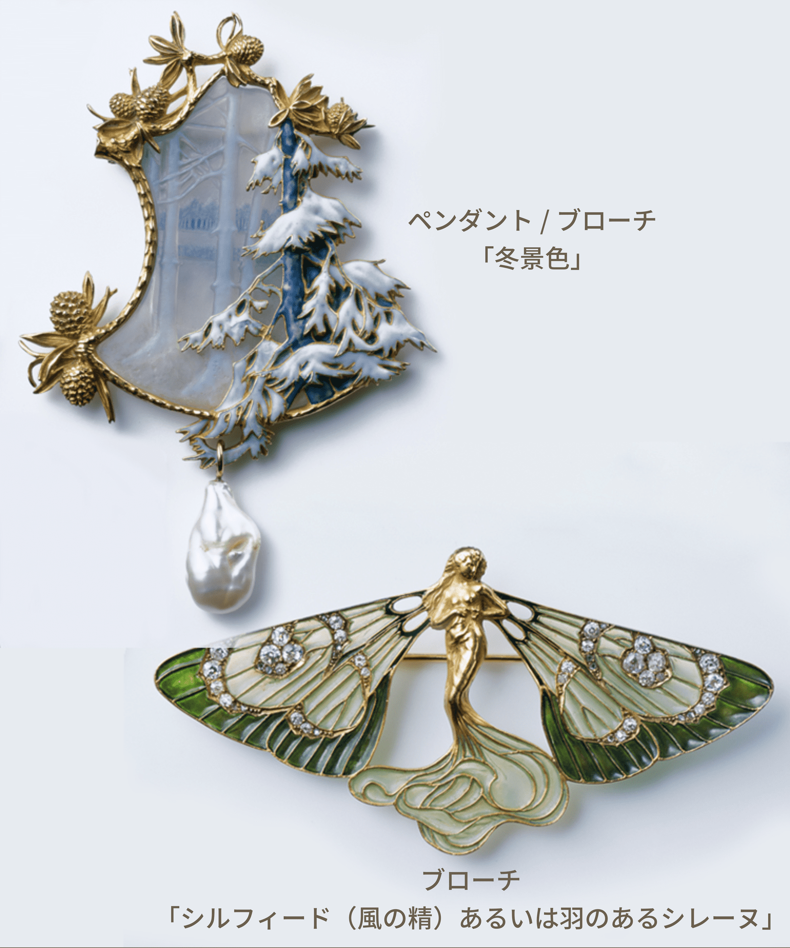 Ren Lalique ルネラリック ライオンライター-